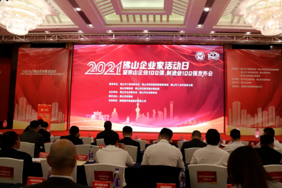 順威股份榮登2021年佛山制造業(yè)100強(qiáng)榜單！