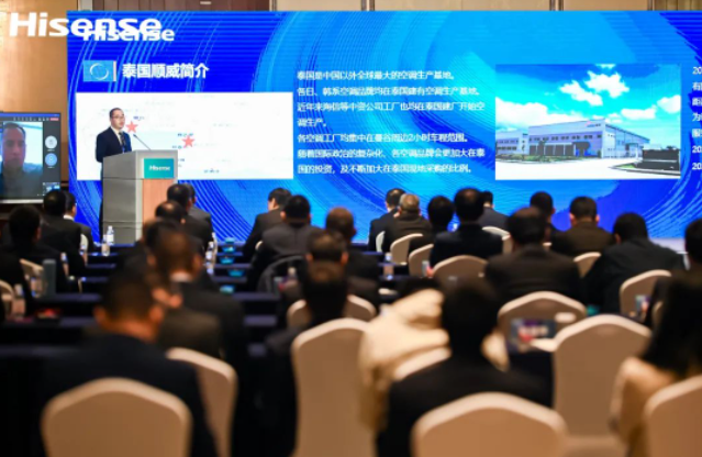 融合創(chuàng)新，全球共贏！順威股份榮獲海信集團 “海外開拓獎”